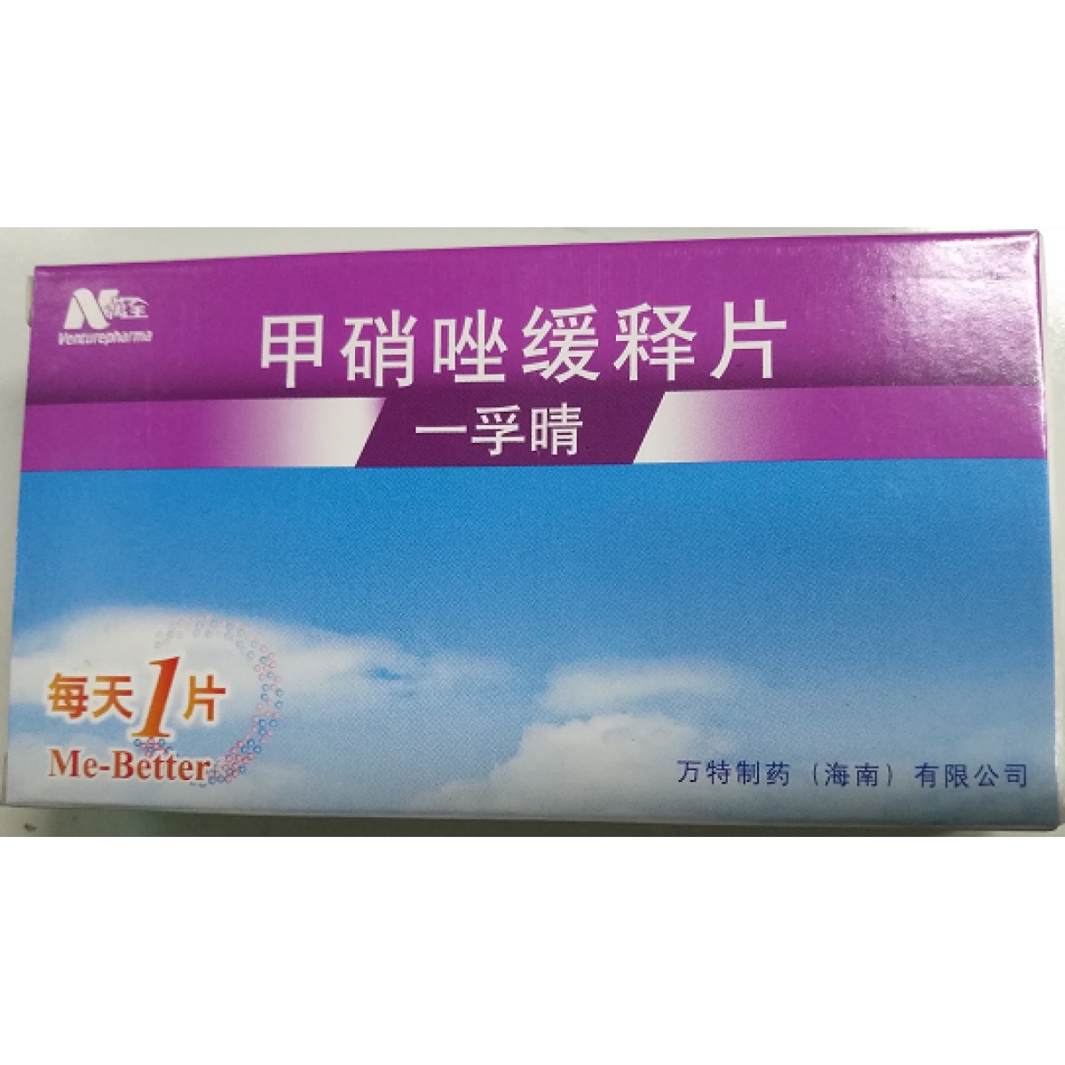 甲硝唑缓释片(一孚晴)