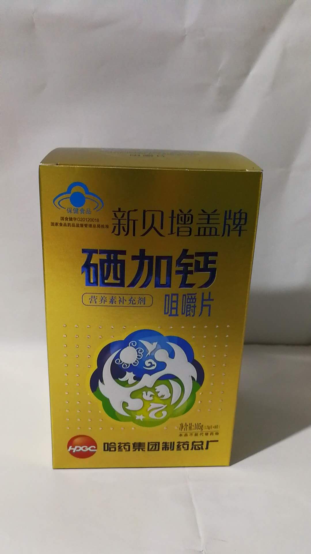 新贝增钙牌硒加钙咀嚼片