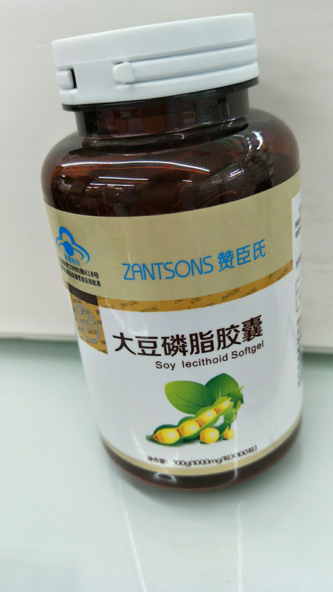 贊臣氏大豆磷脂膠囊